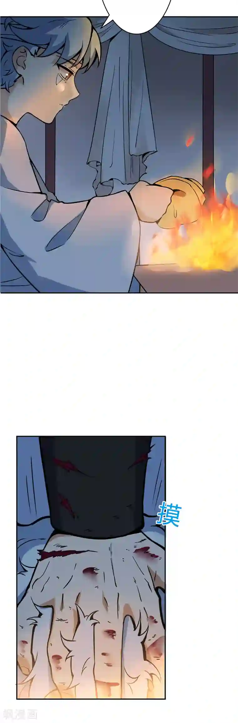 至尊神级系统第9话 家主之危