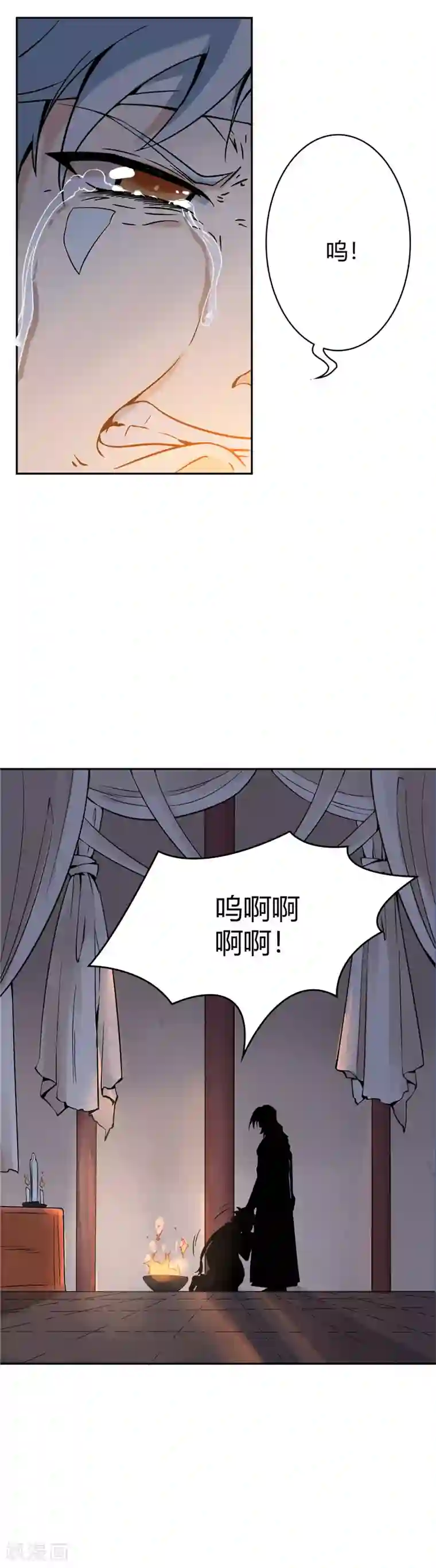 至尊神级系统第9话 家主之危