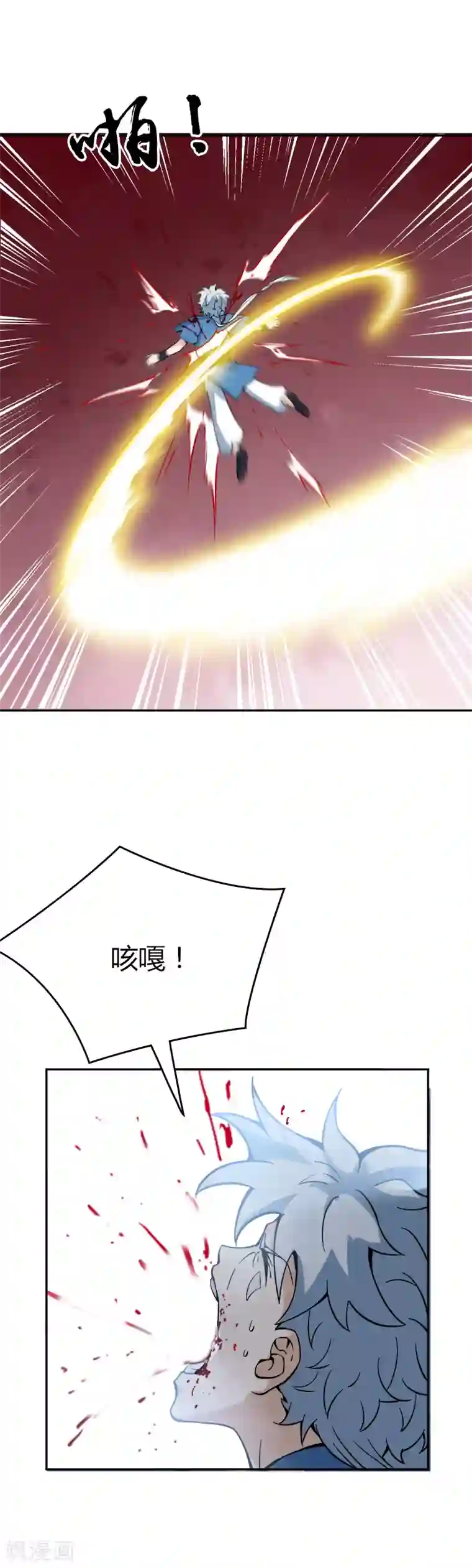 至尊神级系统第10话 青玄王之墓