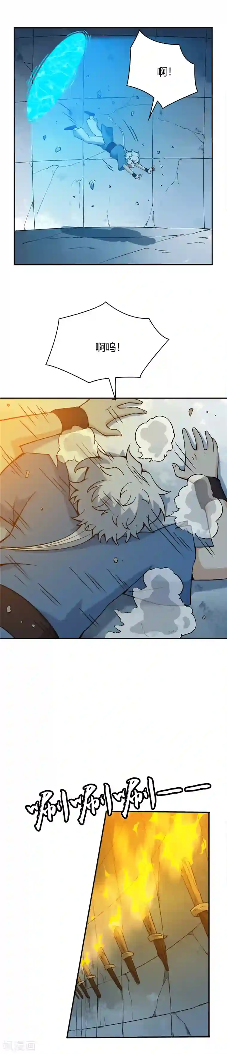 至尊神级系统第10话 青玄王之墓