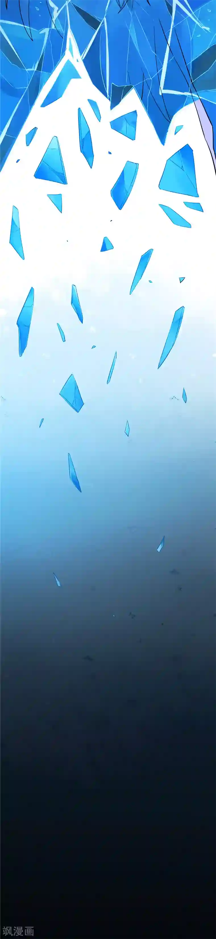 至尊神级系统第12话 衣钵