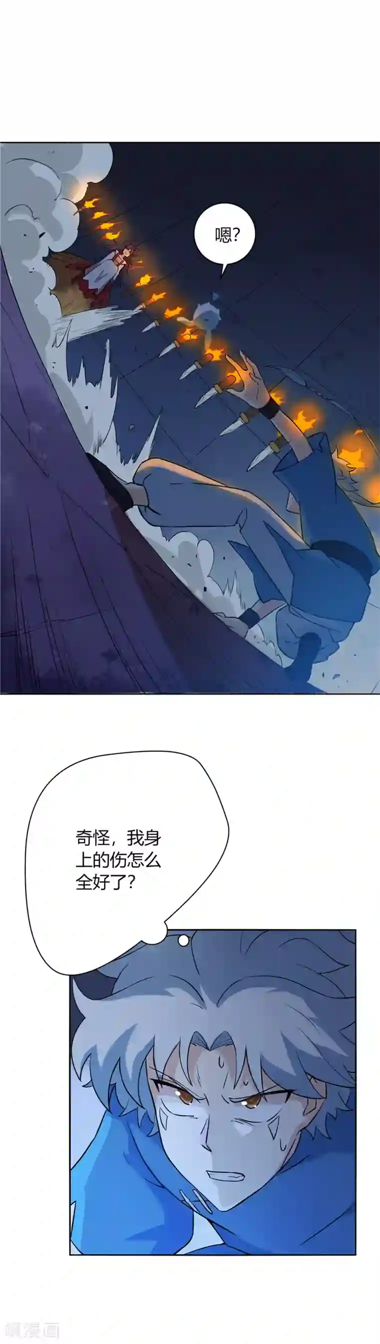 至尊神级系统第12话 衣钵