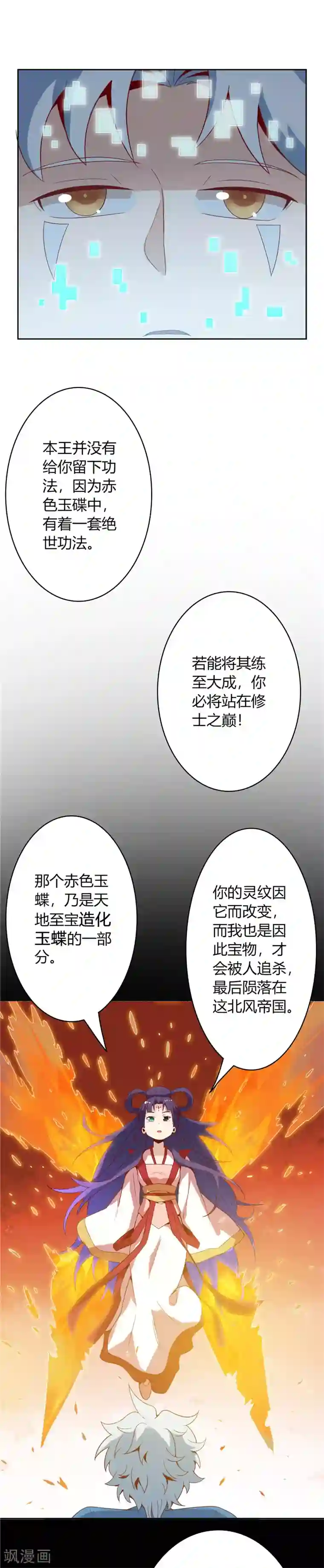 满溢游泳池12到20话/免费韩漫无阅读币