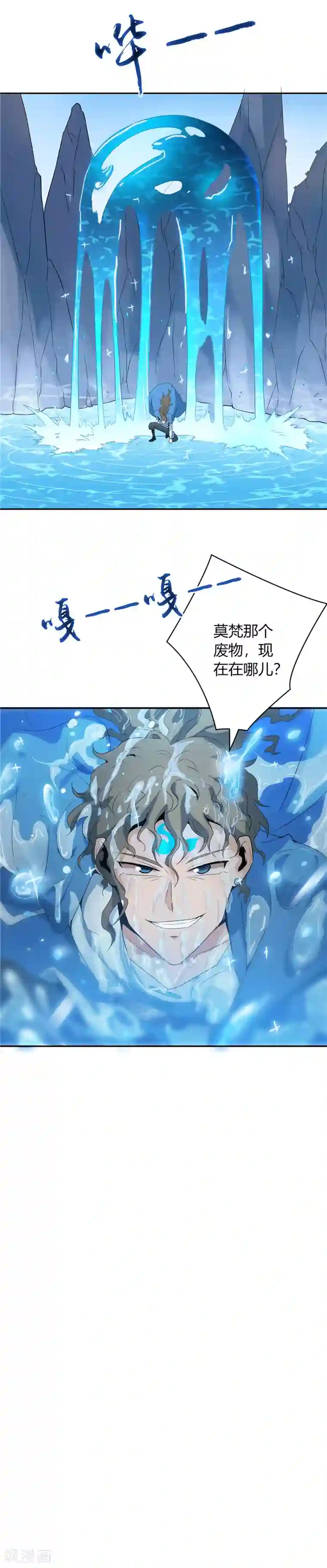 满溢游泳池12到20话/免费韩漫无阅读币