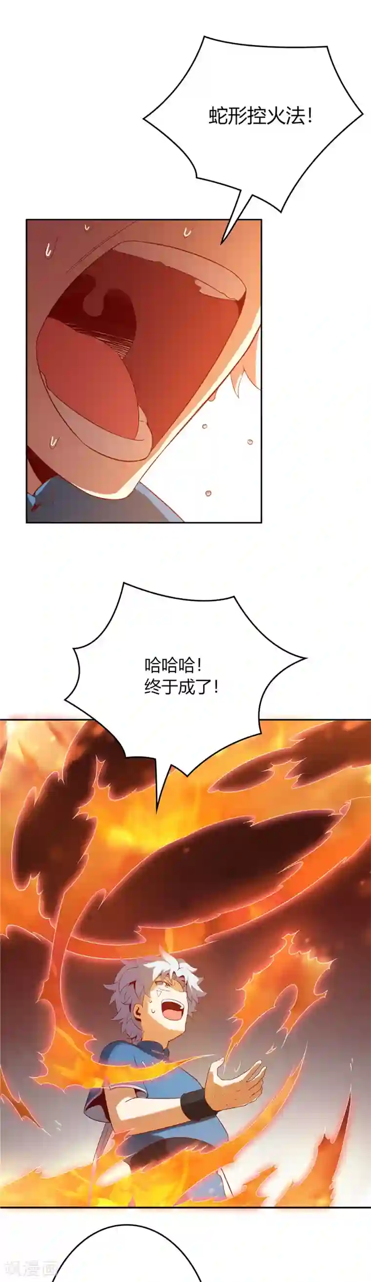 满溢游泳池12到20话/免费韩漫无阅读币