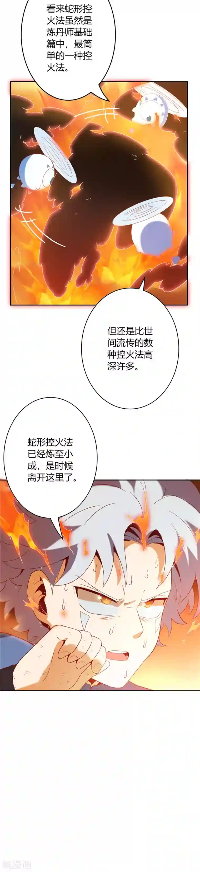 满溢游泳池12到20话/免费韩漫无阅读币