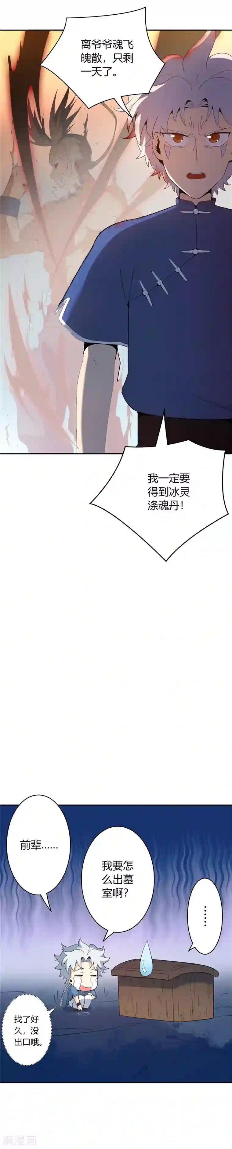 满溢游泳池12到20话/免费韩漫无阅读币