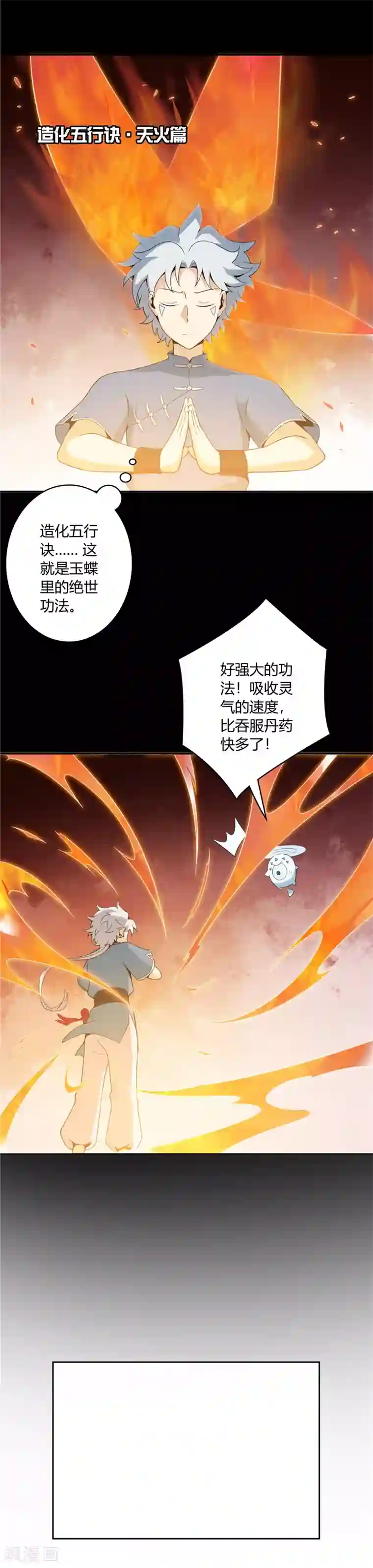 满溢游泳池12到20话/免费韩漫无阅读币