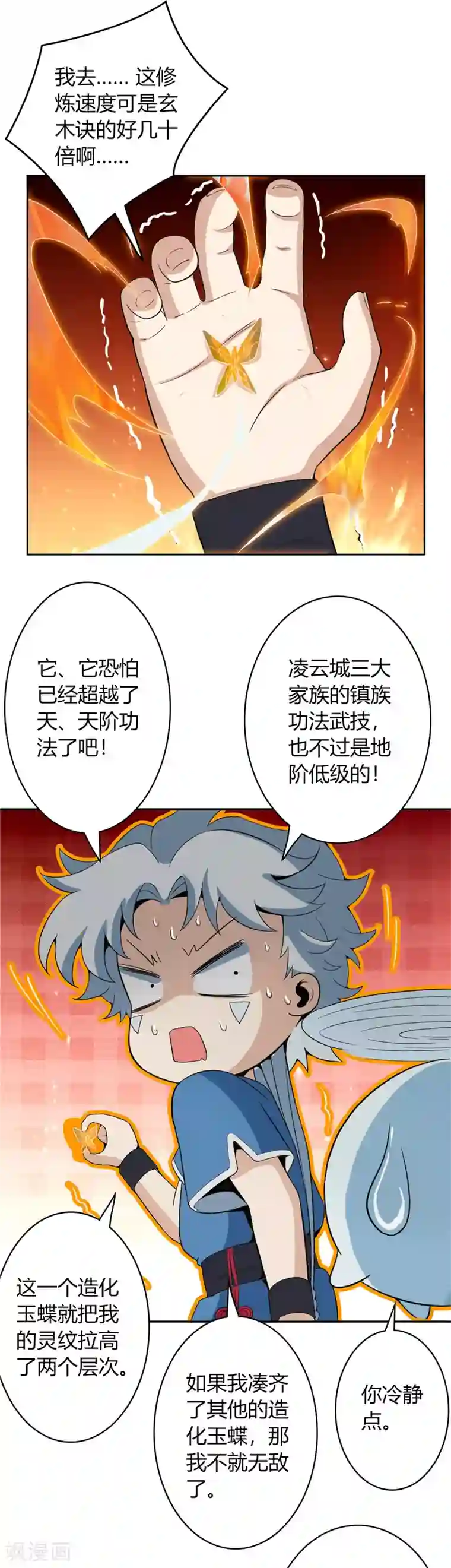 满溢游泳池12到20话/免费韩漫无阅读币