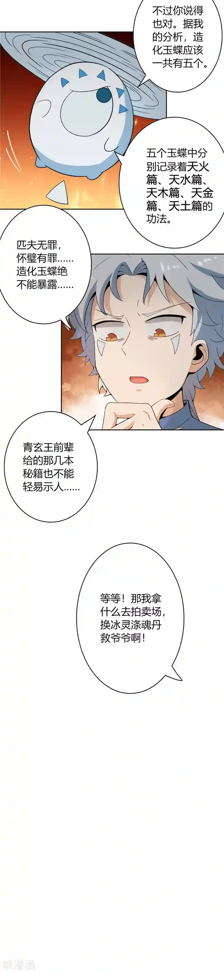 满溢游泳池12到20话/免费韩漫无阅读币