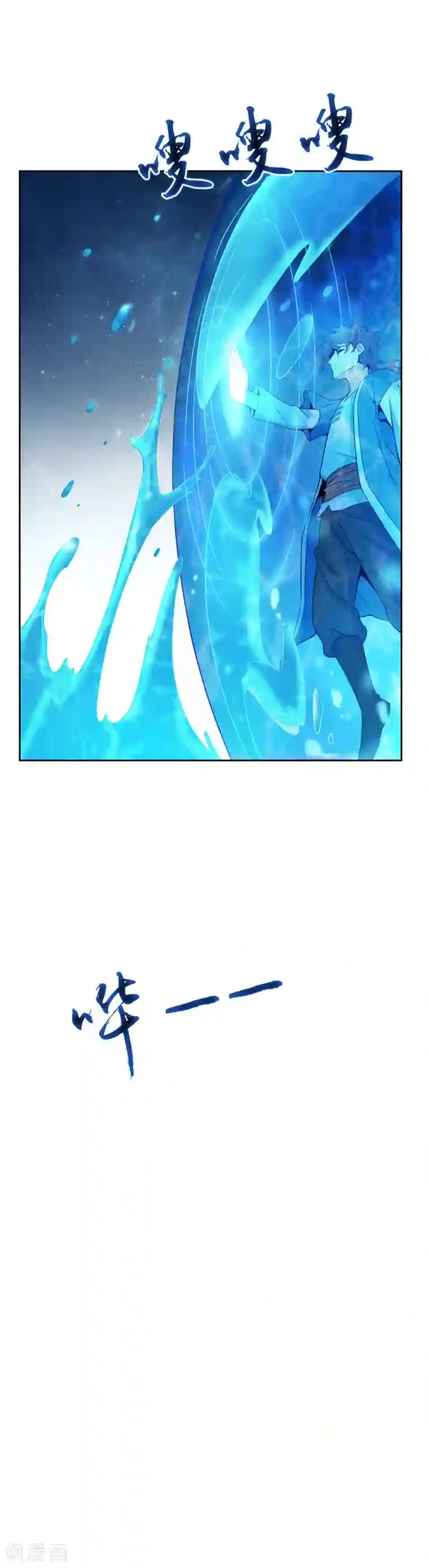 满溢游泳池12到20话/免费韩漫无阅读币