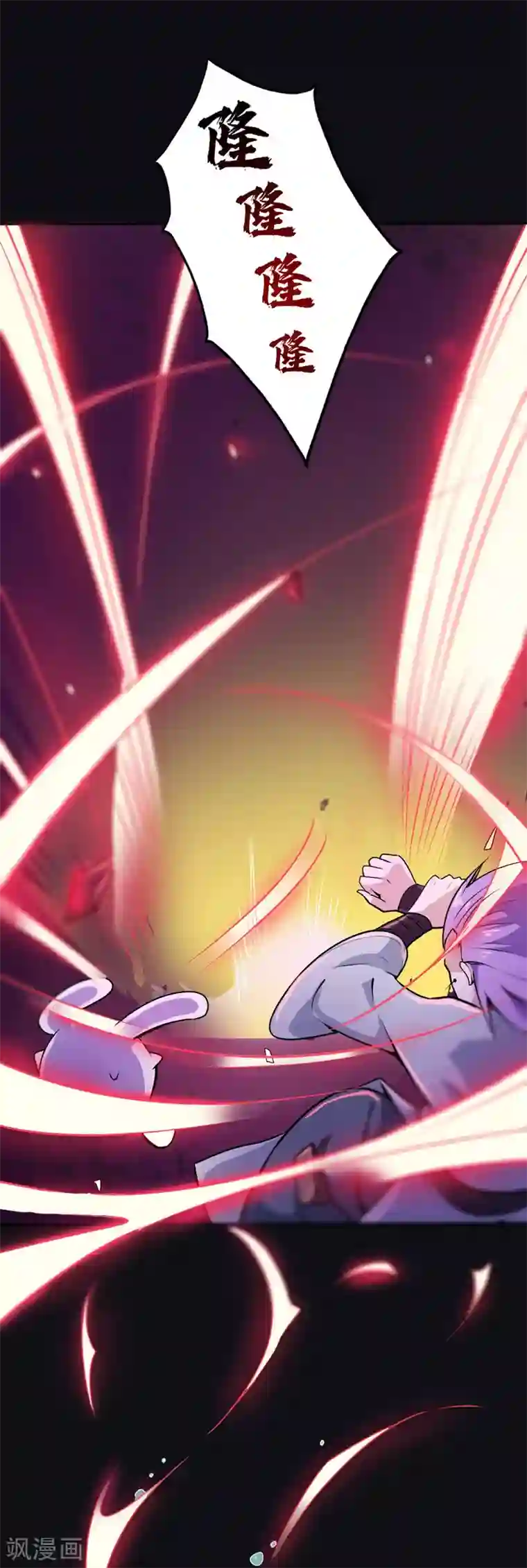 至尊神级系统第17话 走火入魔