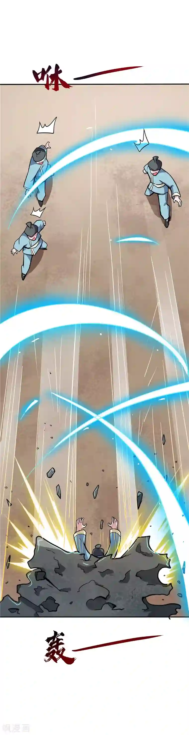 至尊神级系统第18话 莫云非