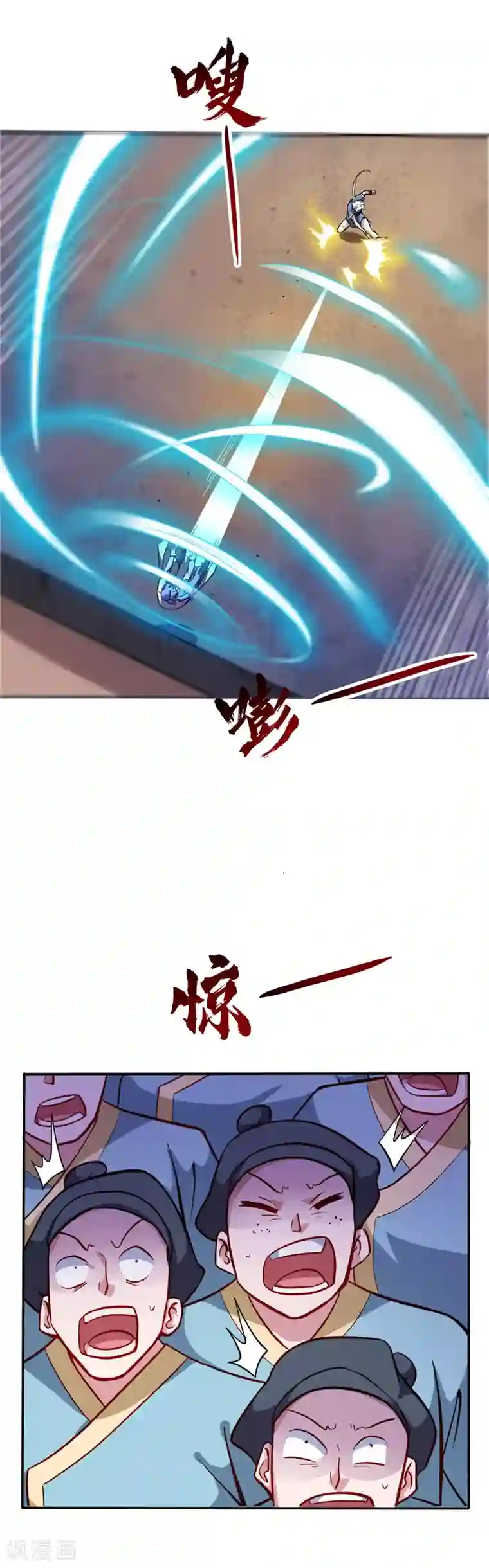 至尊神级系统第20话 生死对决