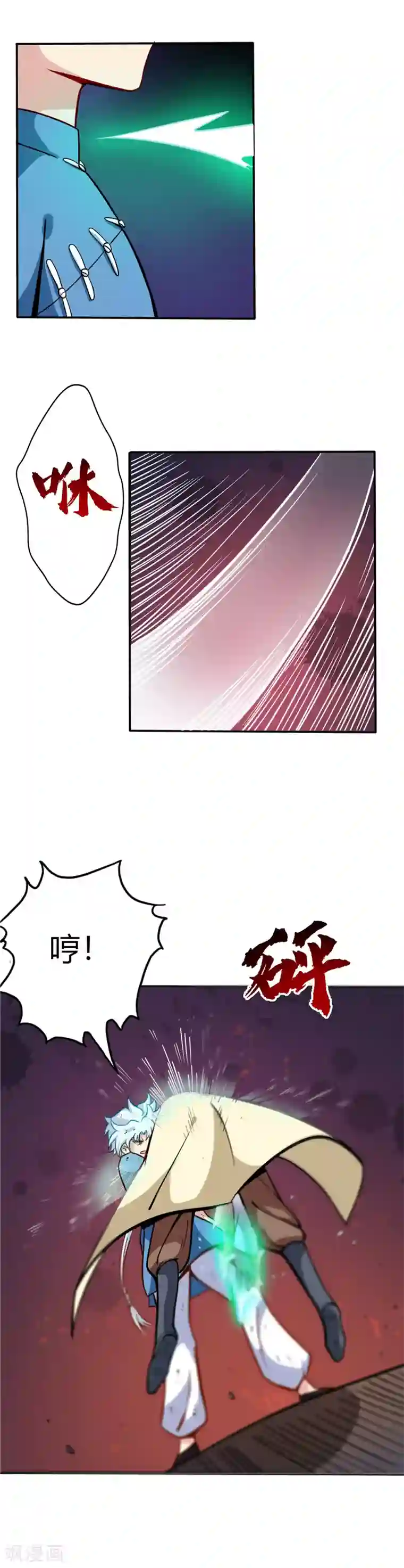 至尊神级系统第20话 生死对决