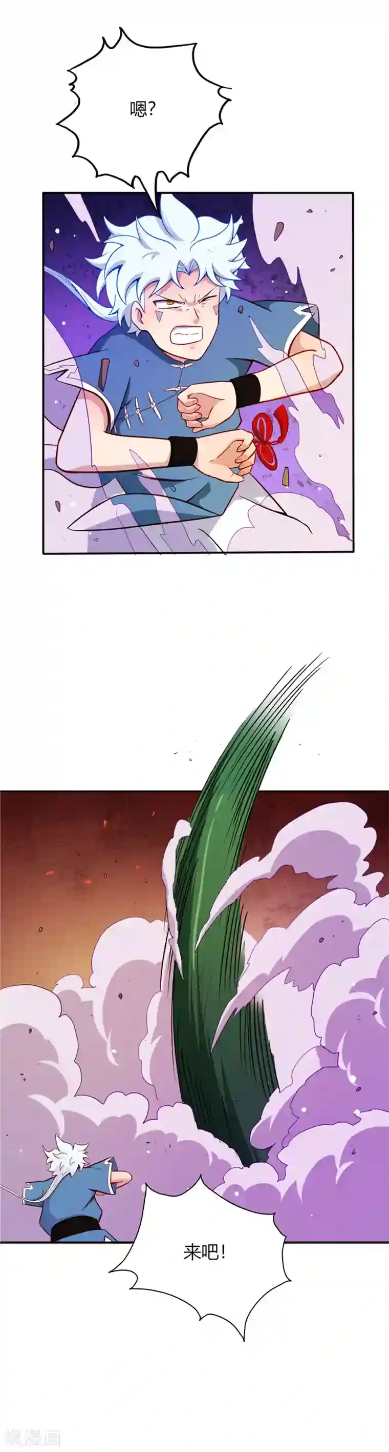 至尊神级系统第27话 青斑毒蟒