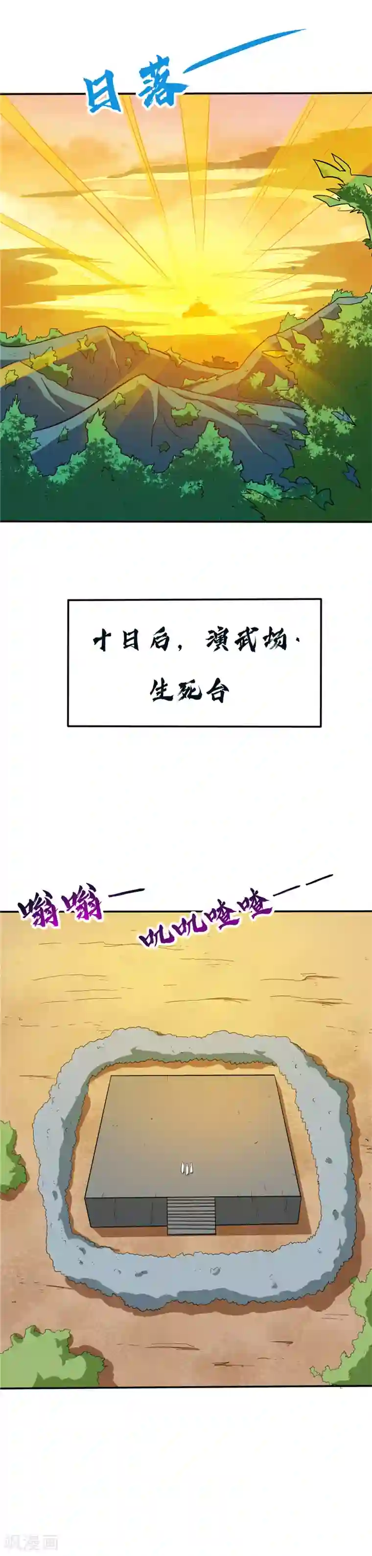 两根粗大在她腿间进进出出第28话 三局两胜