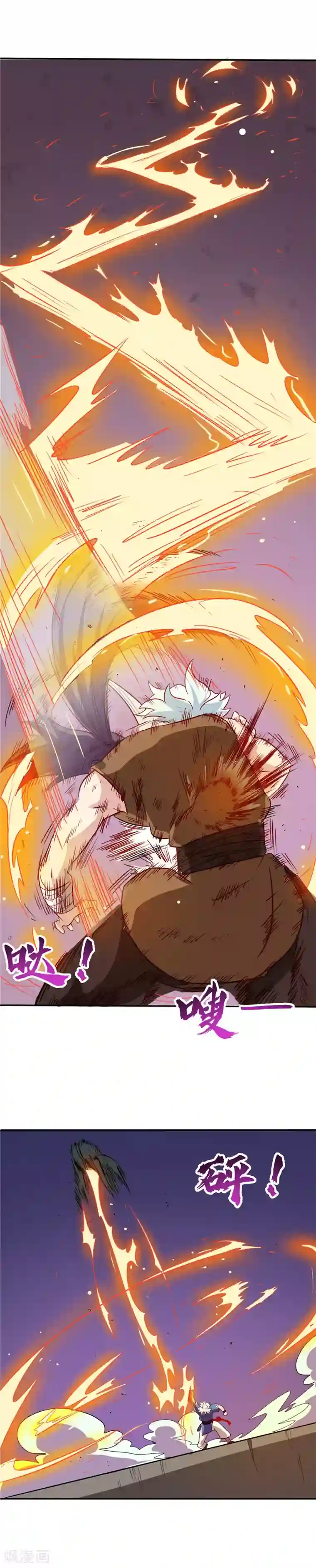 至尊神级系统第42话 一个打十五