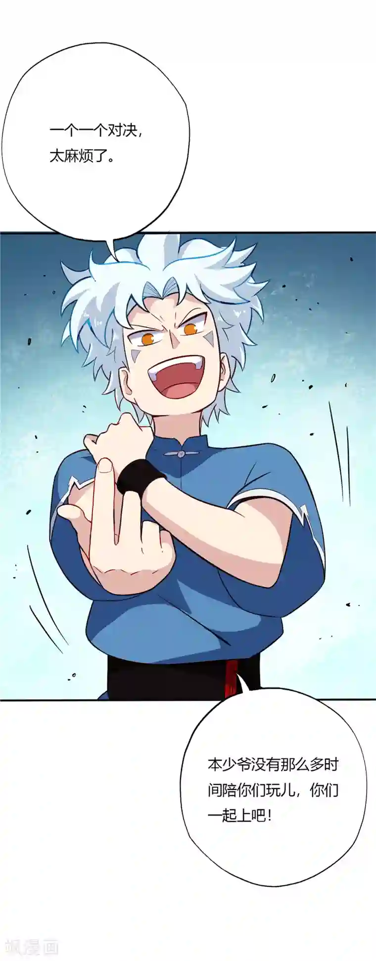 至尊神级系统第42话 一个打十五