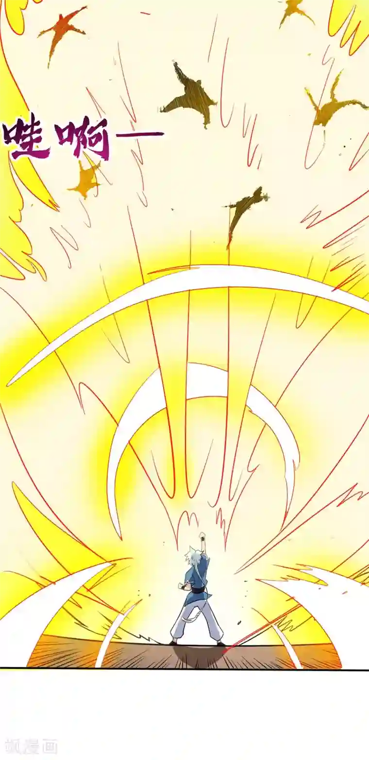 至尊神级系统第43话 对战秦枫韩封尘