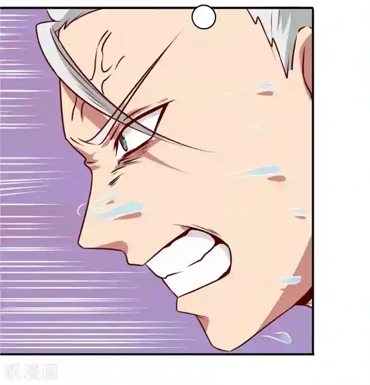 至尊神级系统第50话 通关