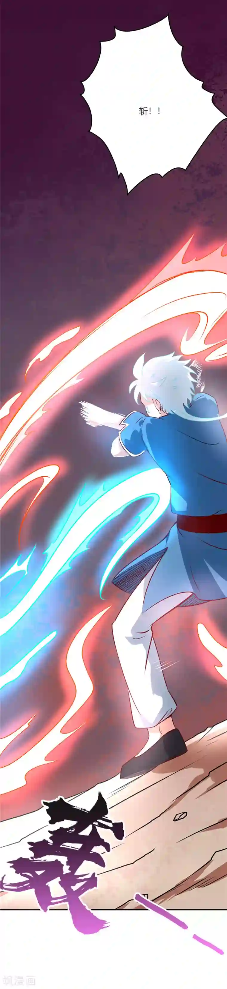 至尊神级系统第52话 围攻