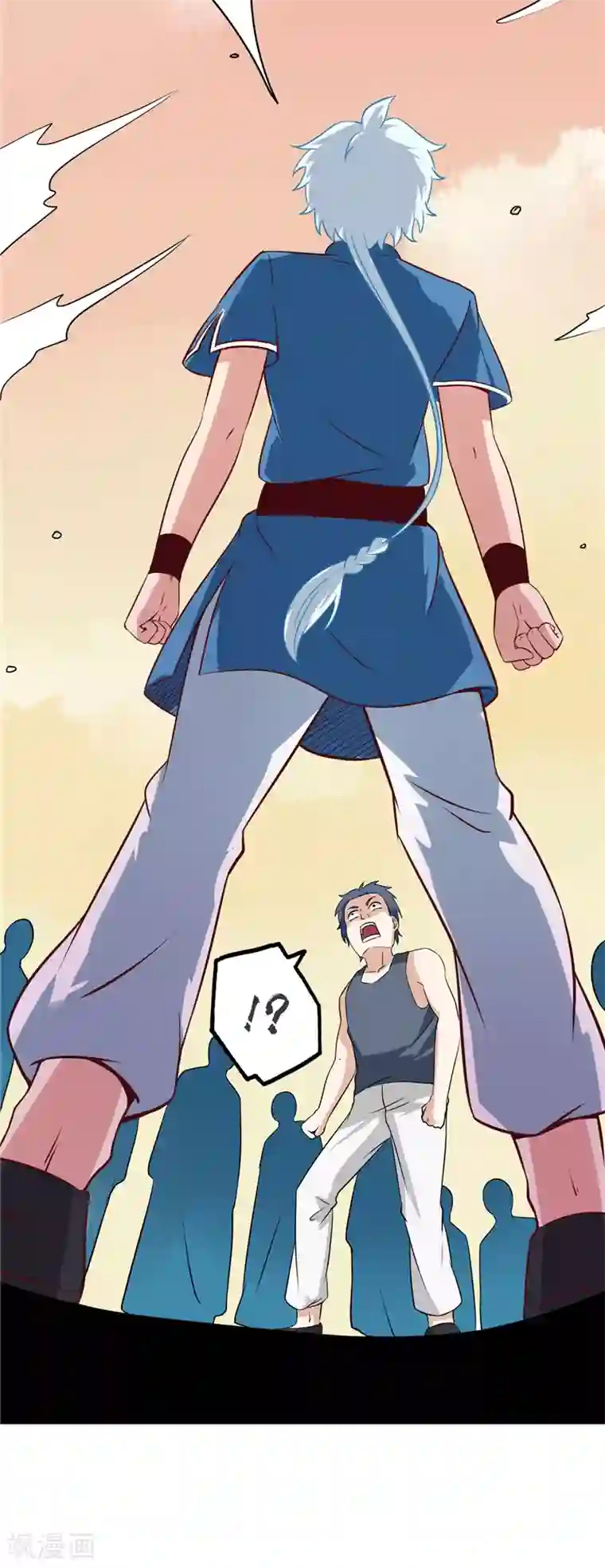 至尊神级系统第52话 围攻