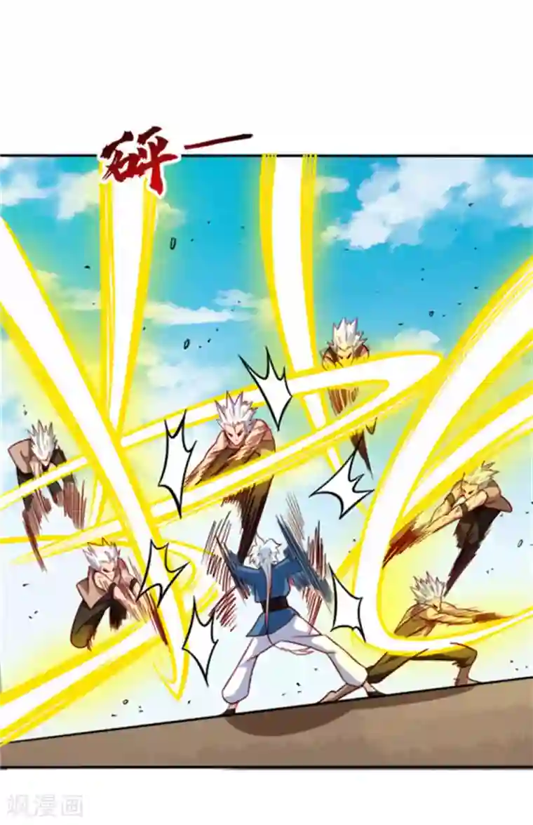 至尊神级系统第57话 战秦天辰