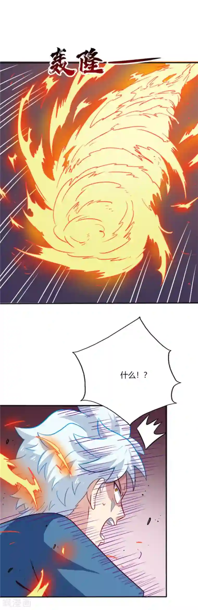 至尊神级系统第57话 战秦天辰