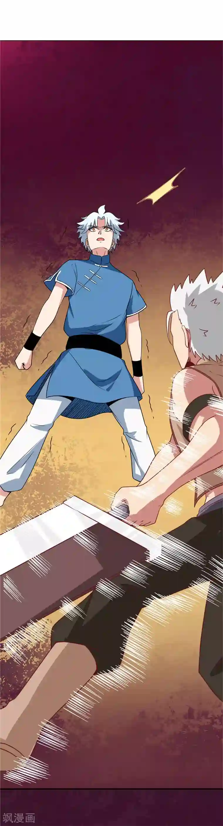 至尊神级系统第58话 分出胜负