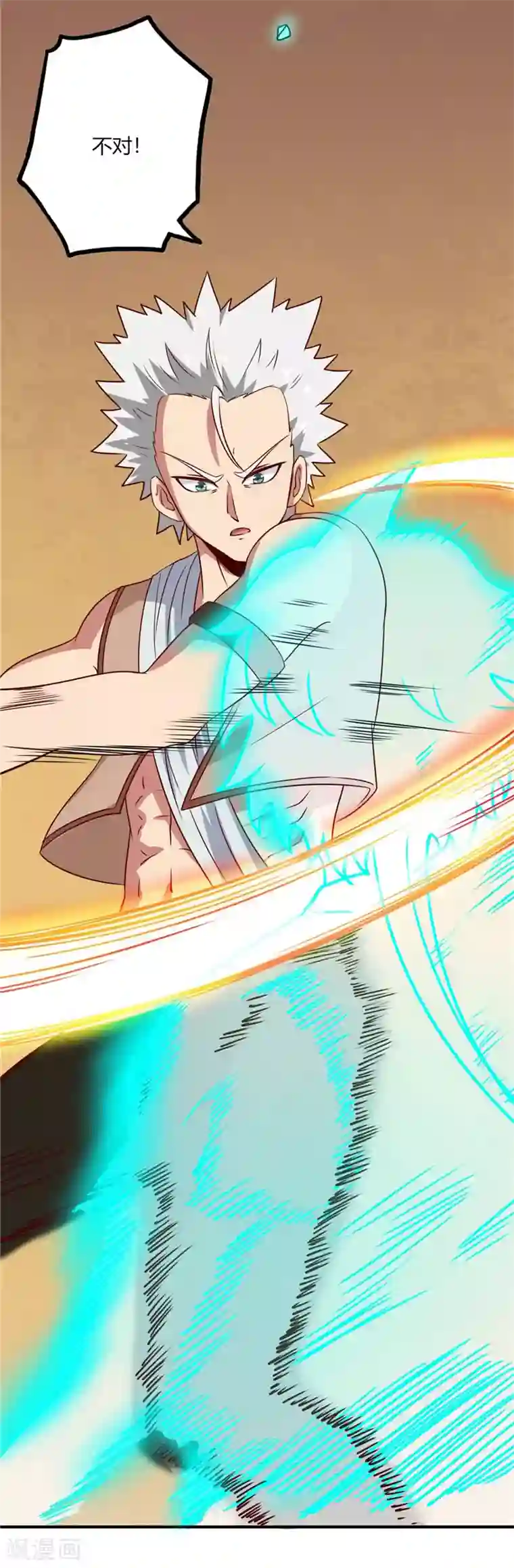 至尊神级系统第58话 分出胜负