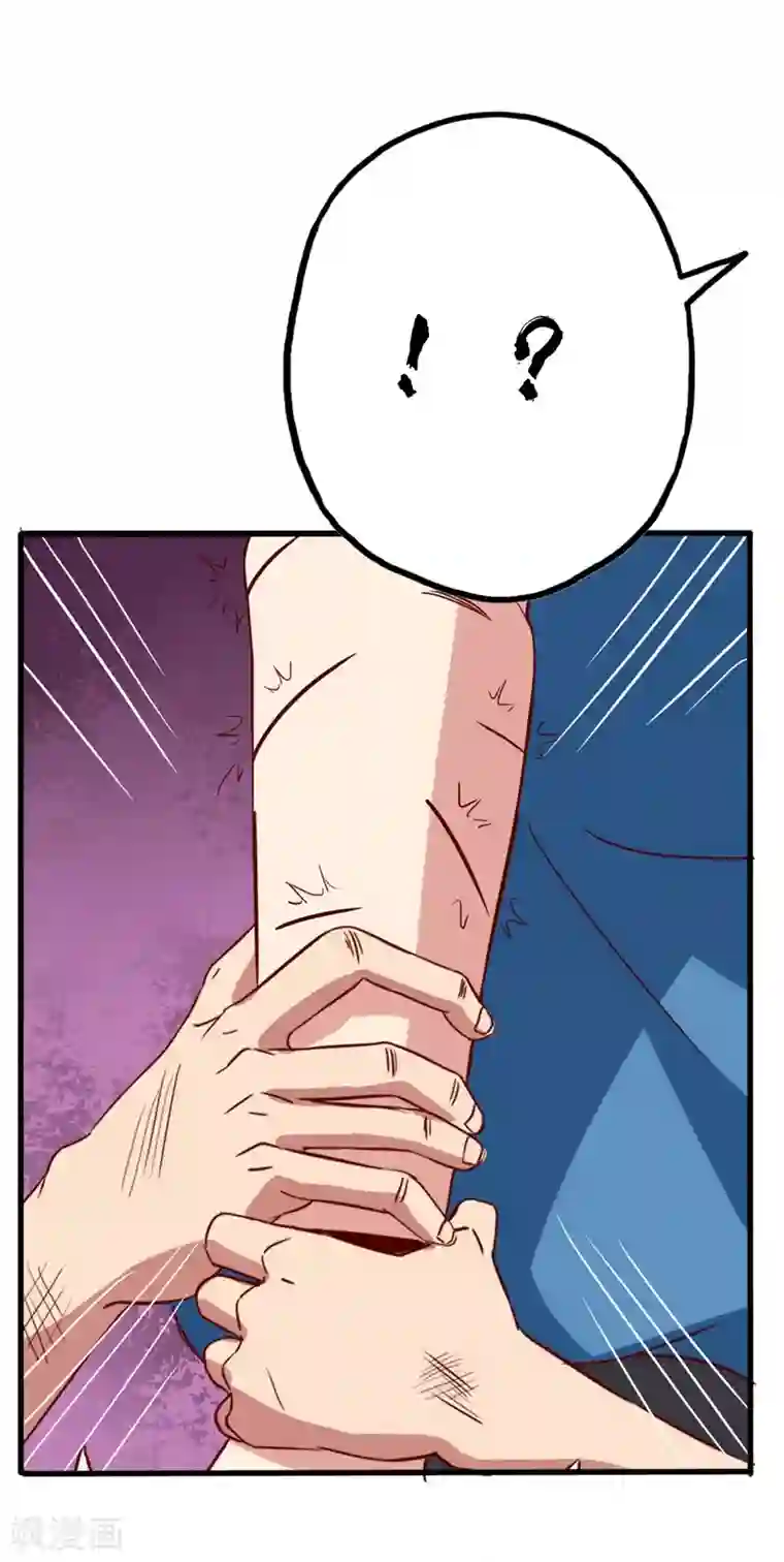 至尊神级系统第58话 分出胜负