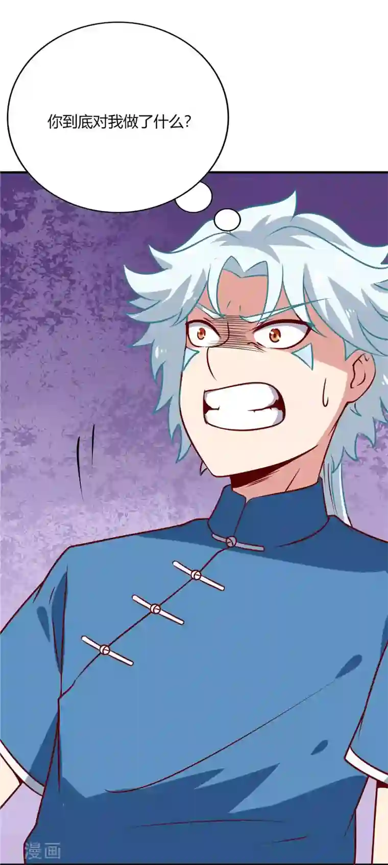 至尊神级系统第58话 分出胜负