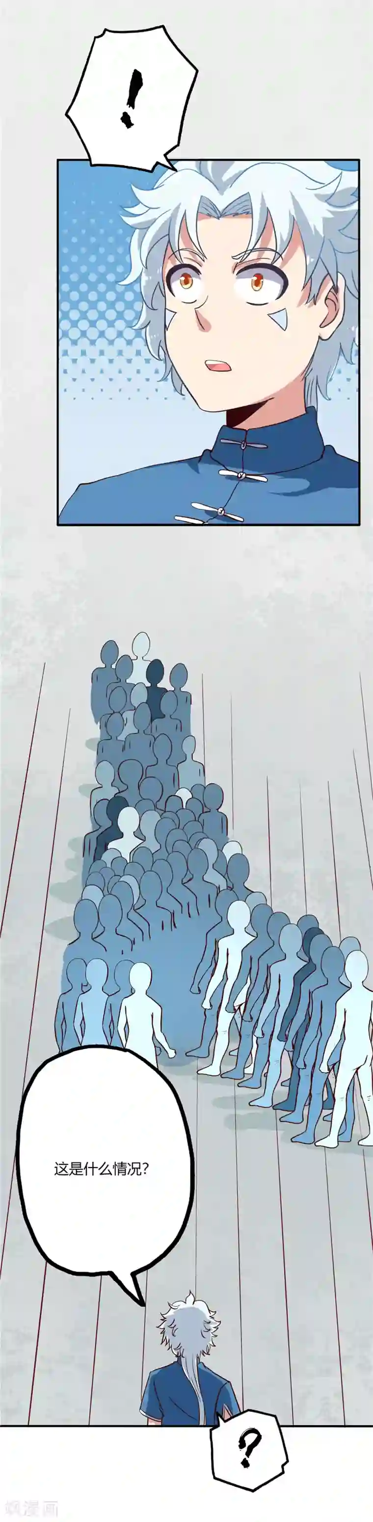 至尊神级系统第68话 丹成