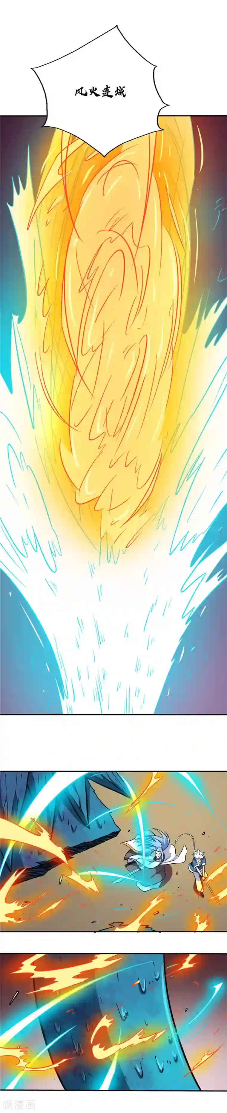 至尊神级系统第72话 紫纹寒蟒