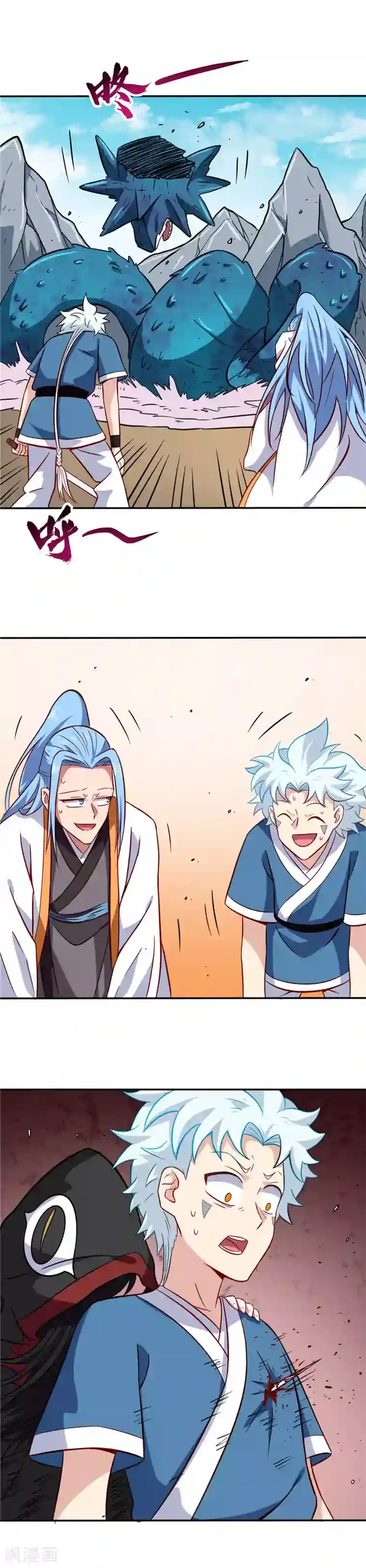 至尊神级系统第72话 紫纹寒蟒