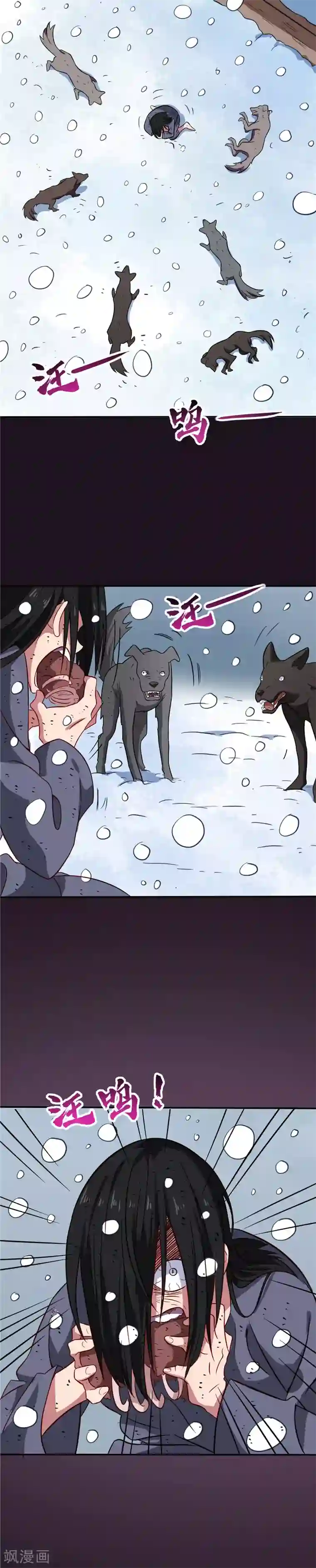 至尊神级系统第73话 张檬