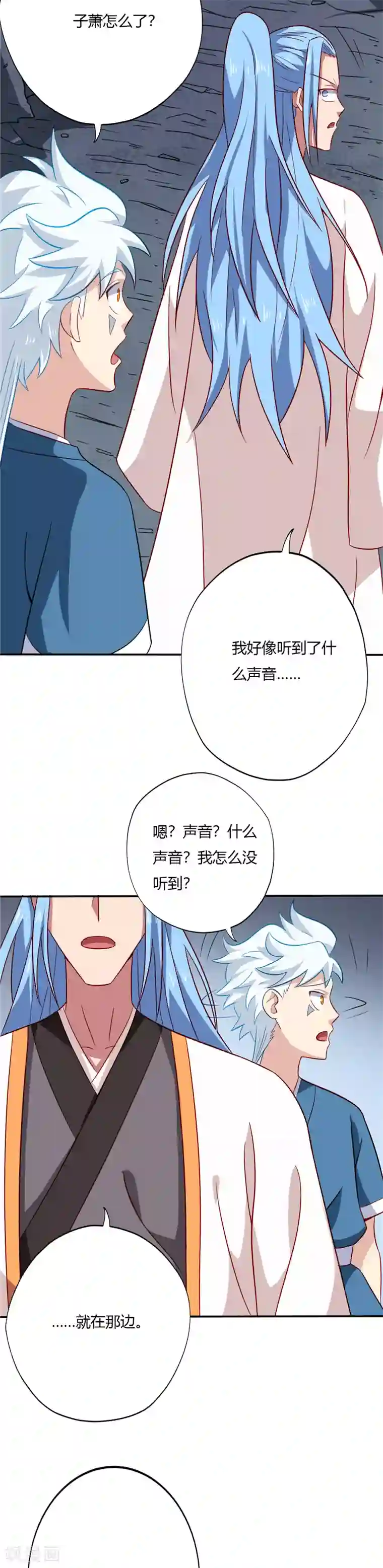 至尊神级系统第80话 恢复