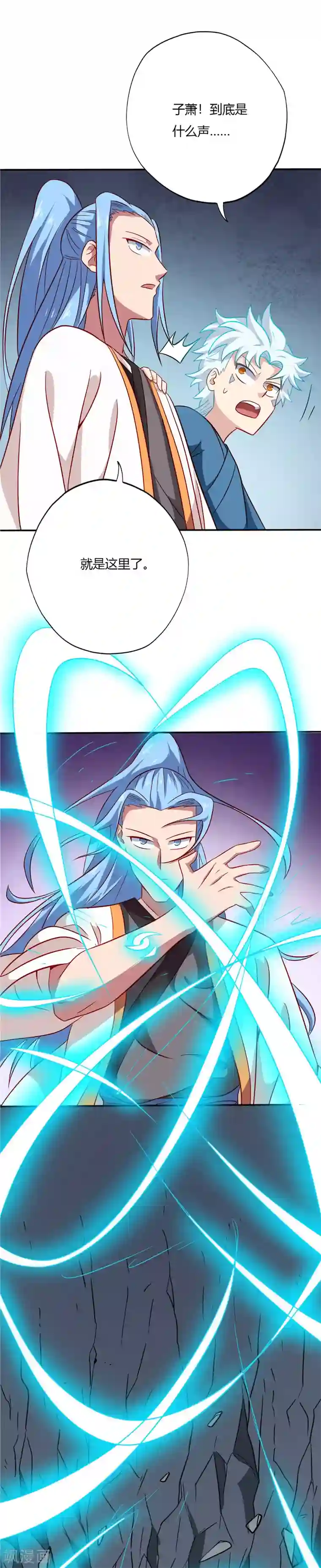 至尊神级系统第80话 恢复