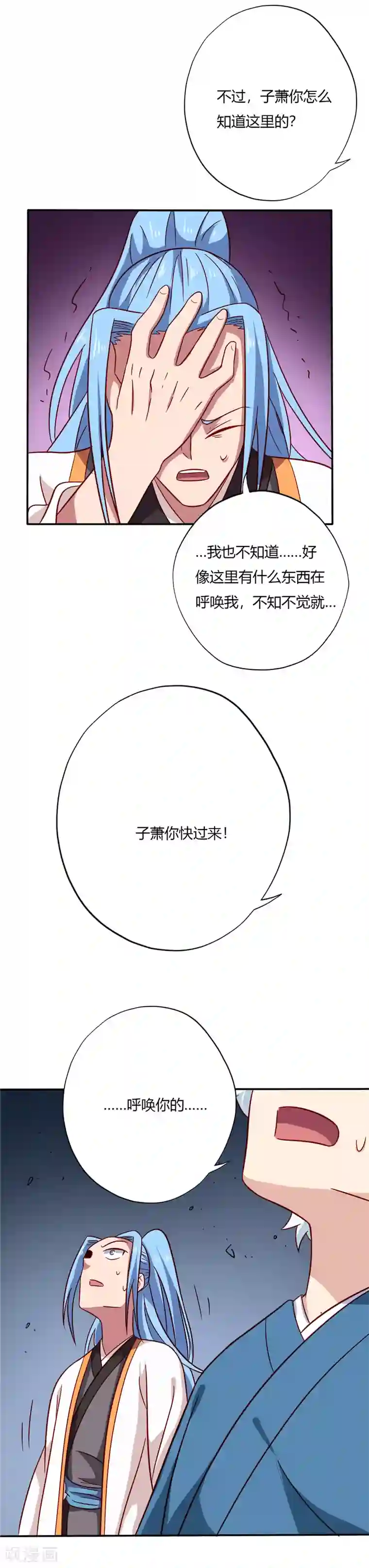 至尊神级系统第80话 恢复