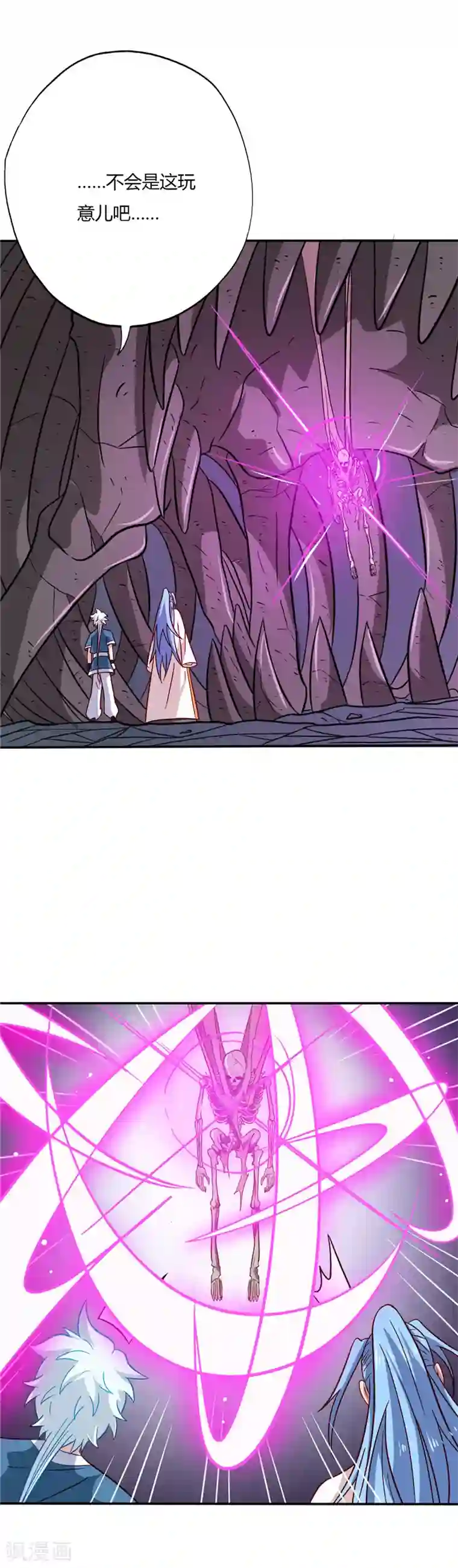 至尊神级系统第80话 恢复