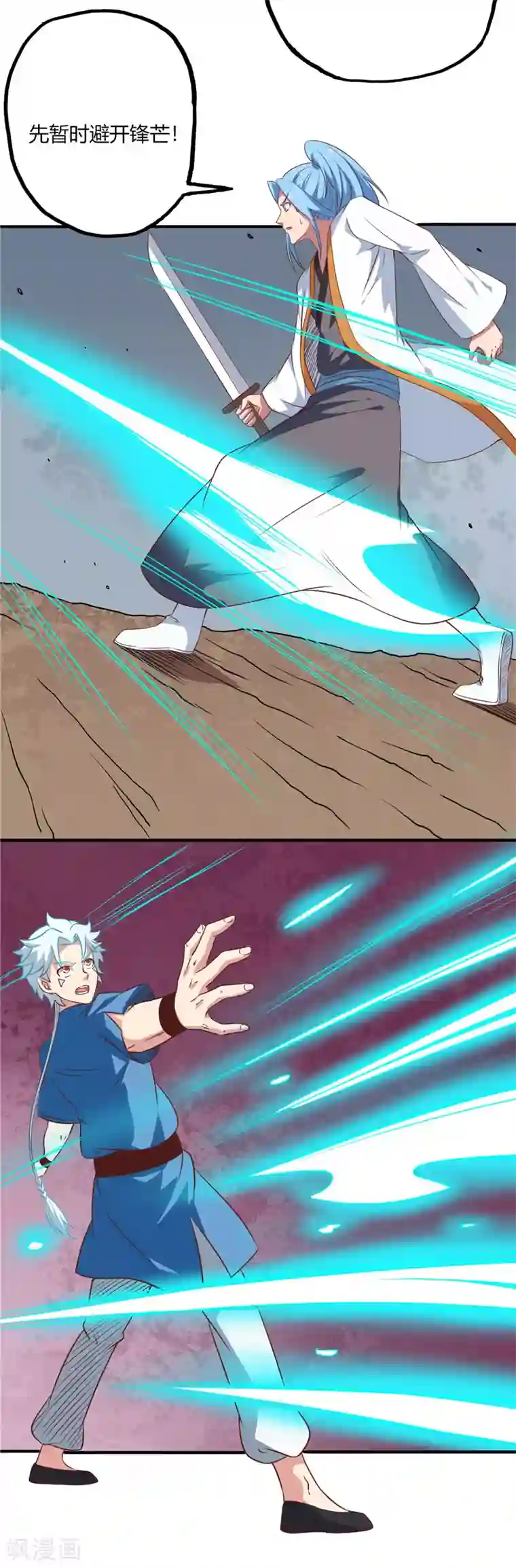 至尊神级系统第81话 磨刀石