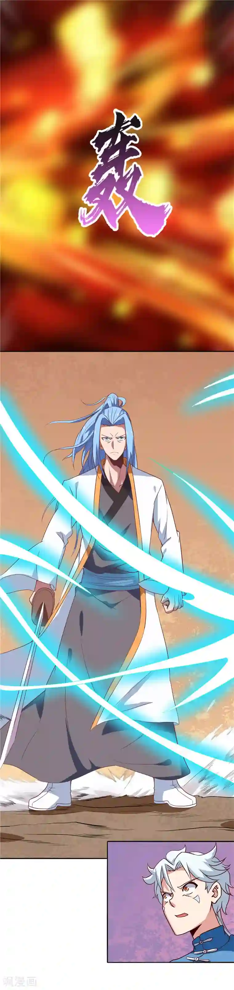 至尊神级系统第82话 传承