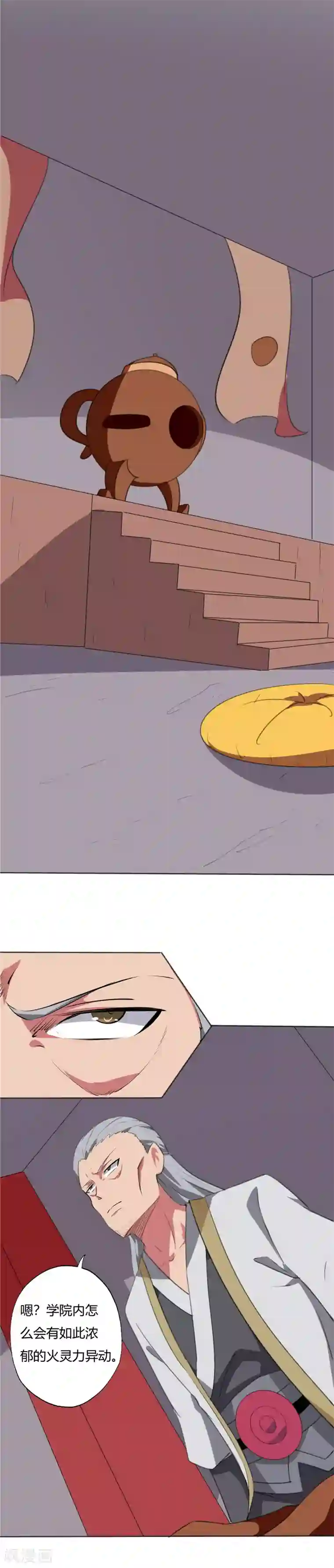 至尊神级系统第100话 爆发