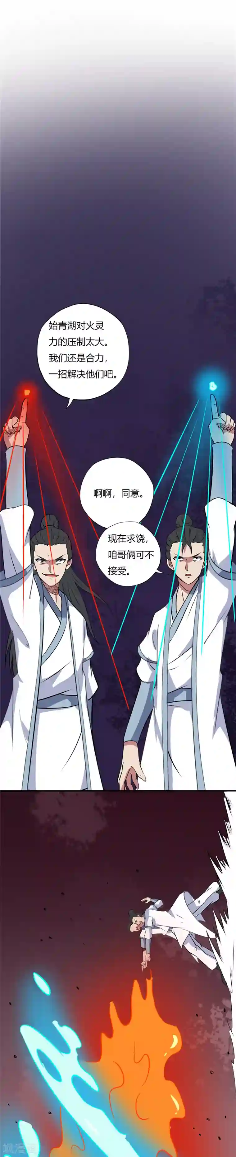 至尊神级系统第100话 爆发