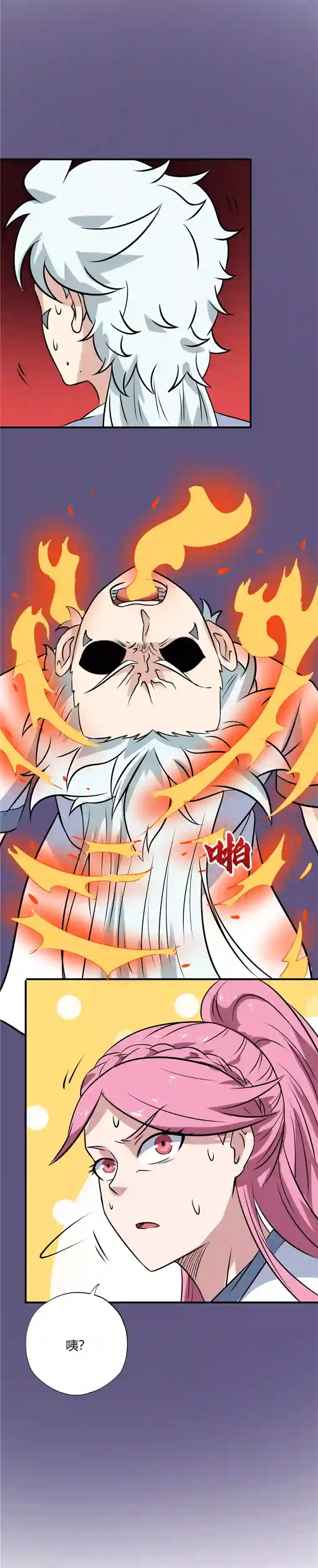 至尊神级系统第100话 爆发