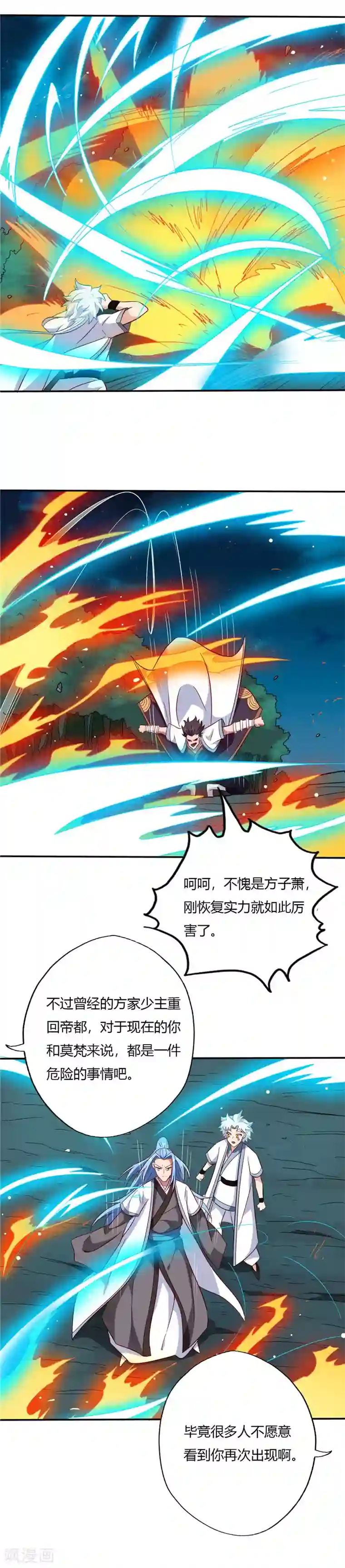 至尊神级系统第104话 姜炎峰的警告