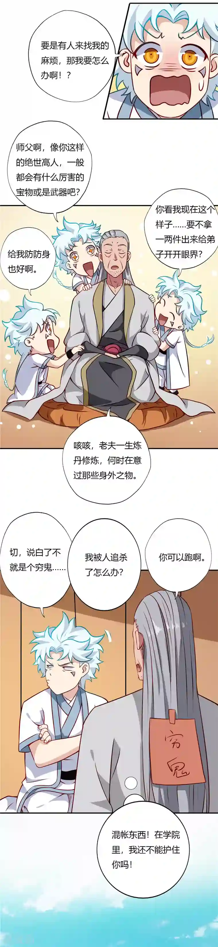 用舌头高潮尿在他脸上第105话 失窃