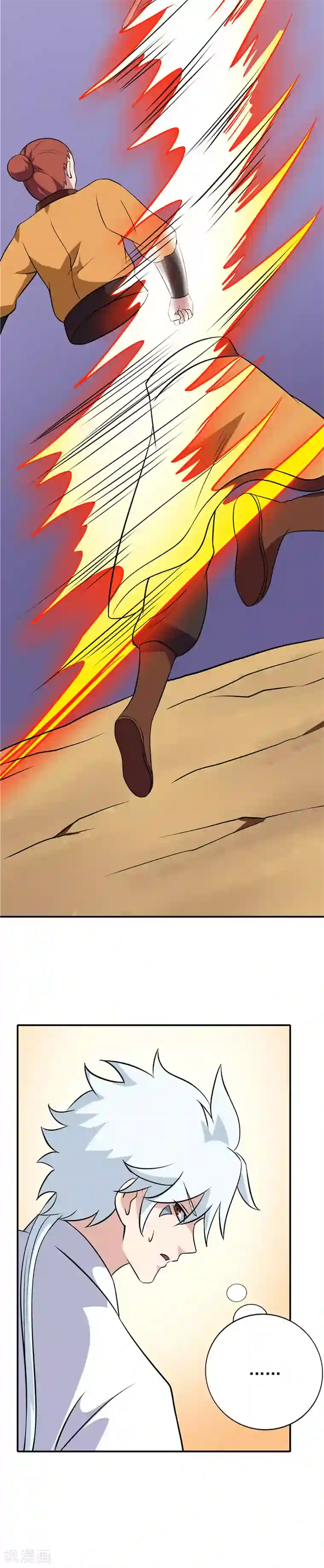 至尊神级系统第118话 感化