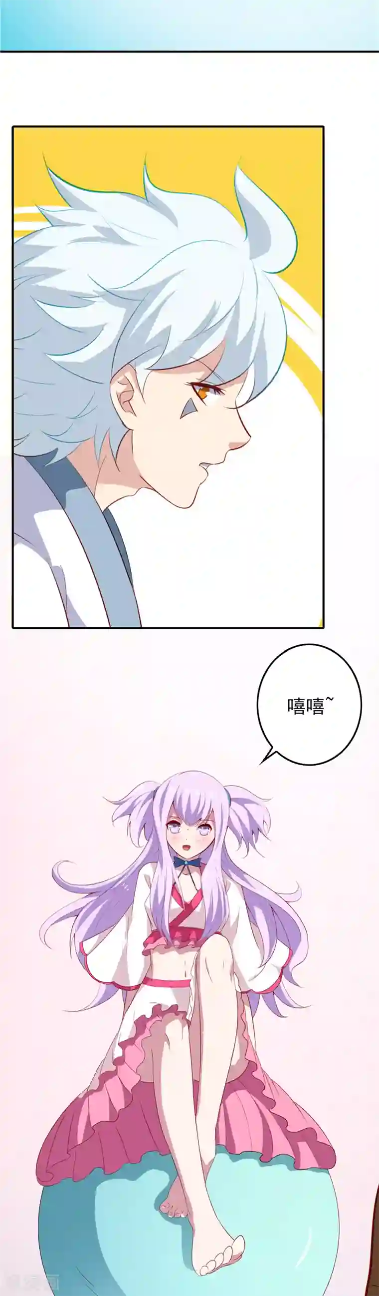 至尊神级系统第119话 五精全阳，收服